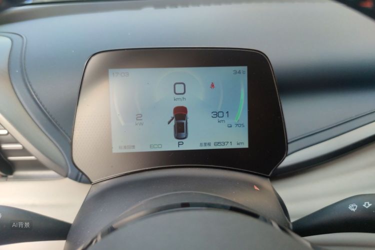 BYD Yuan Plus 2023 car image #13