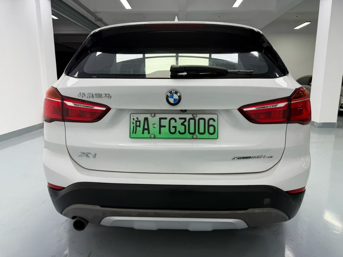 BMW X1 New Energy 2018 #5 BMW X1 New Energy 2018 immagine di auto #5