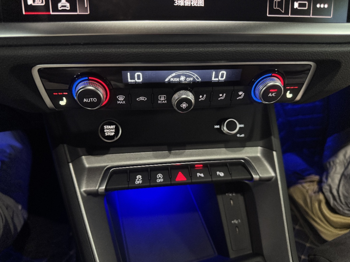 Audi Q3 2023 car image #7