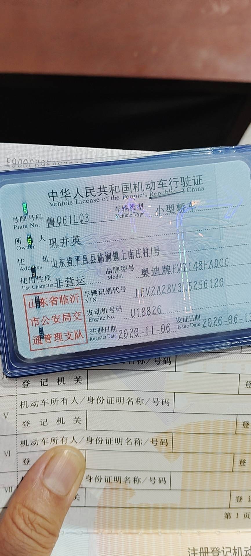 奥迪 奥迪A3 2020 汽车图片 #8
