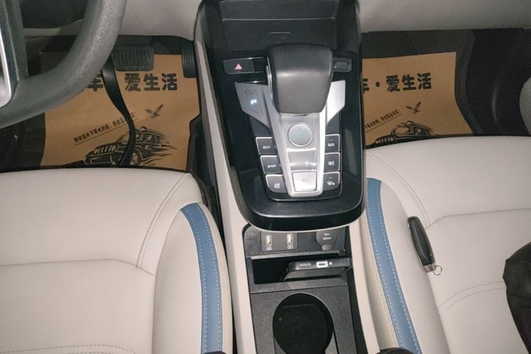 BYD Yuan Pro 2023 #14 BYD Yuan Pro 2023 imagen de coche #14