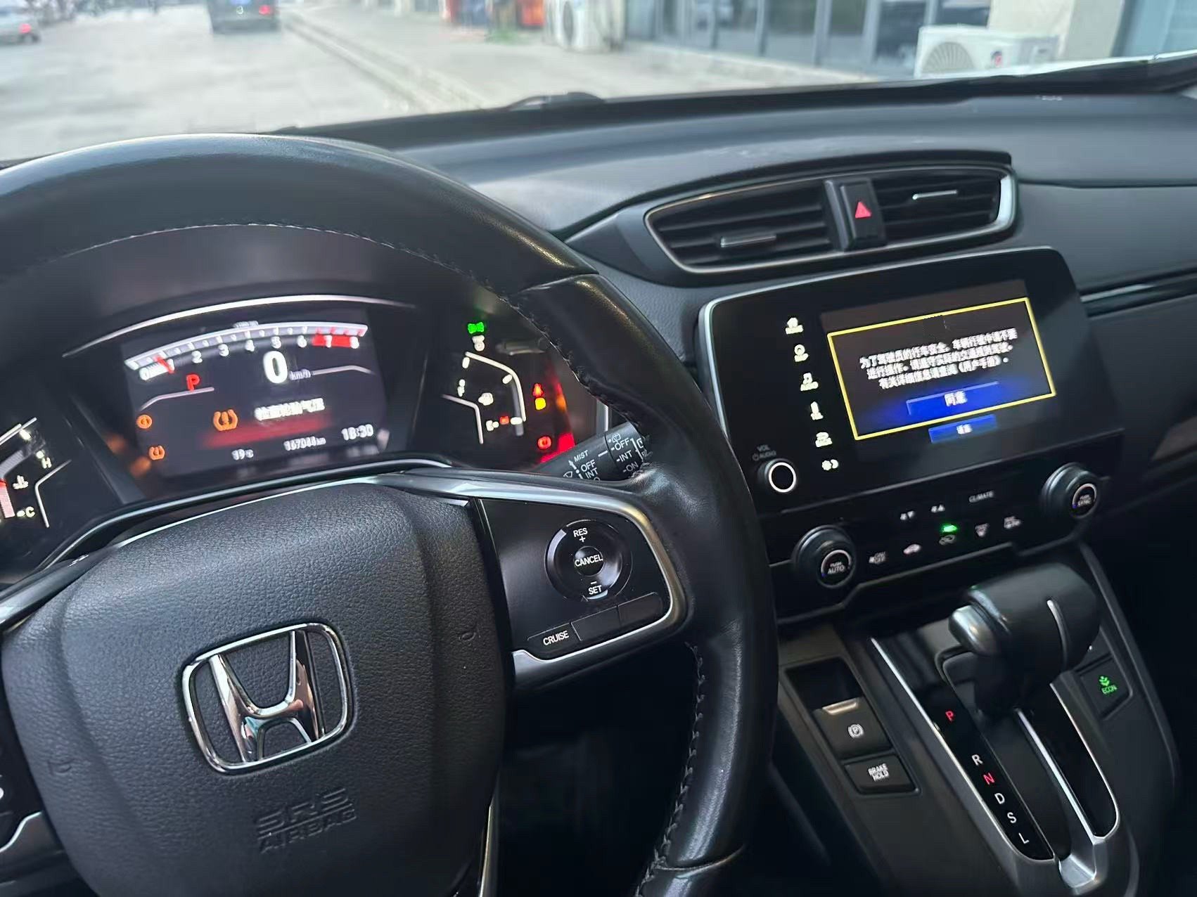 Honda CR-V 2019 imagem de carro #7