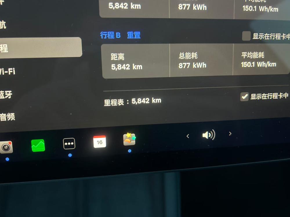 Tesla Model 3 2025 car image #7
