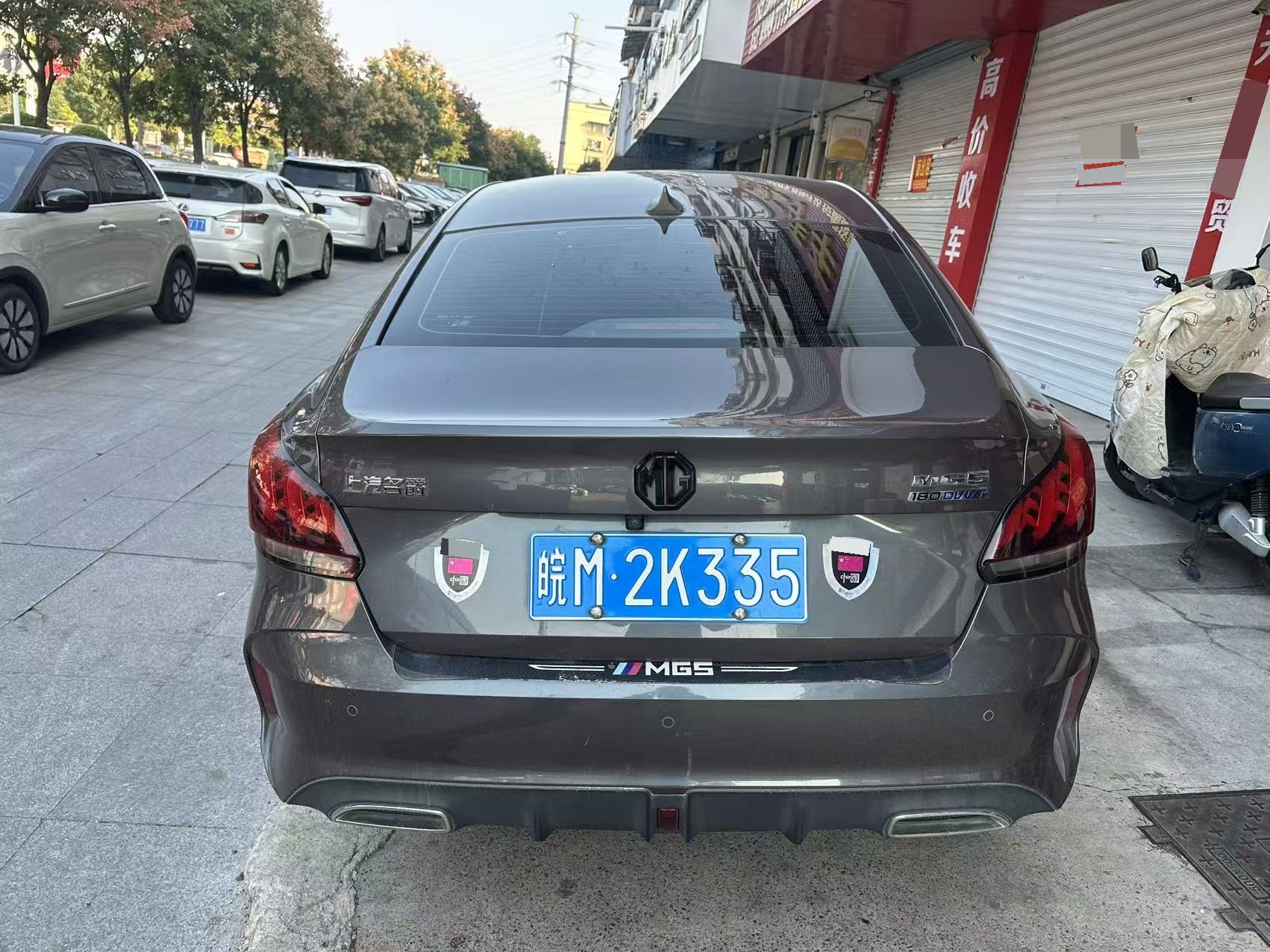 MG 5 2023 car image #8