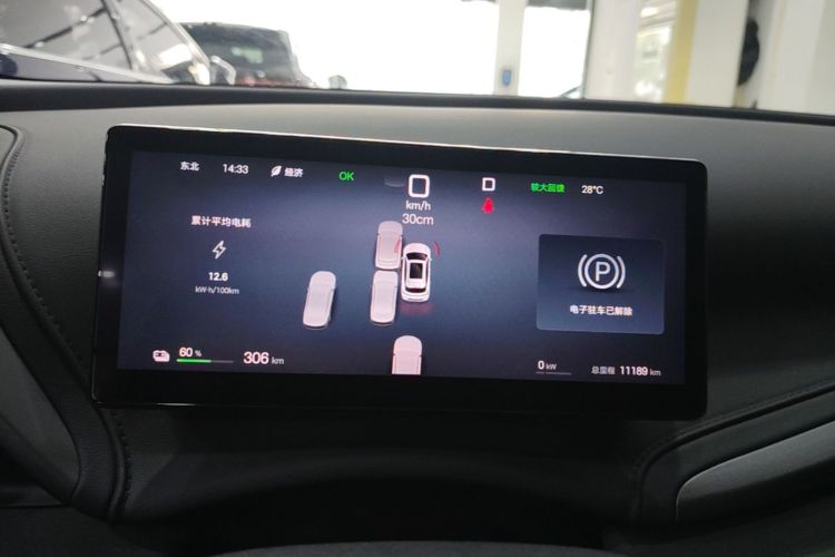 BYD Yuan Plus 2025 car image #12