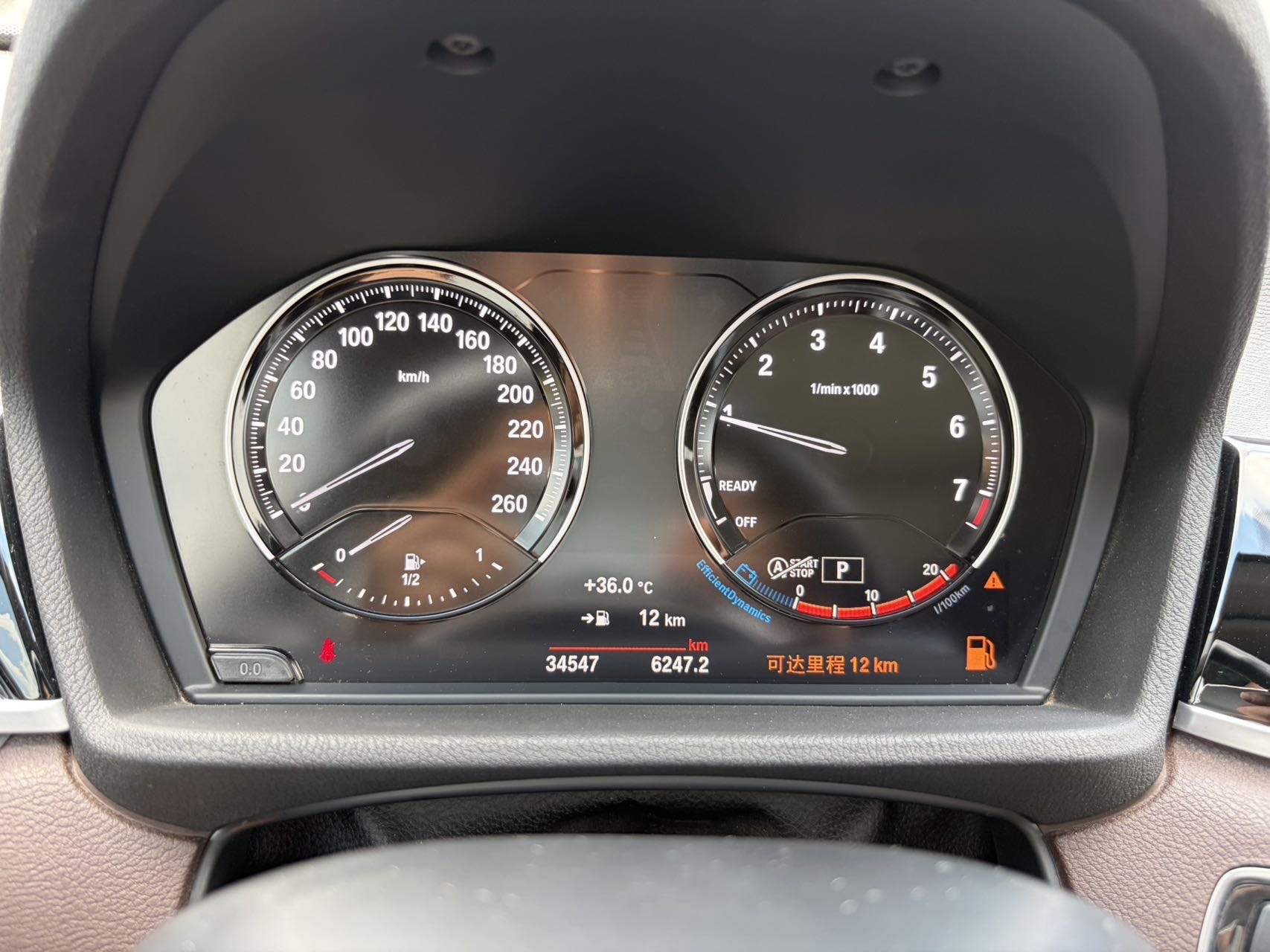 BMW X1 2020 car image #9