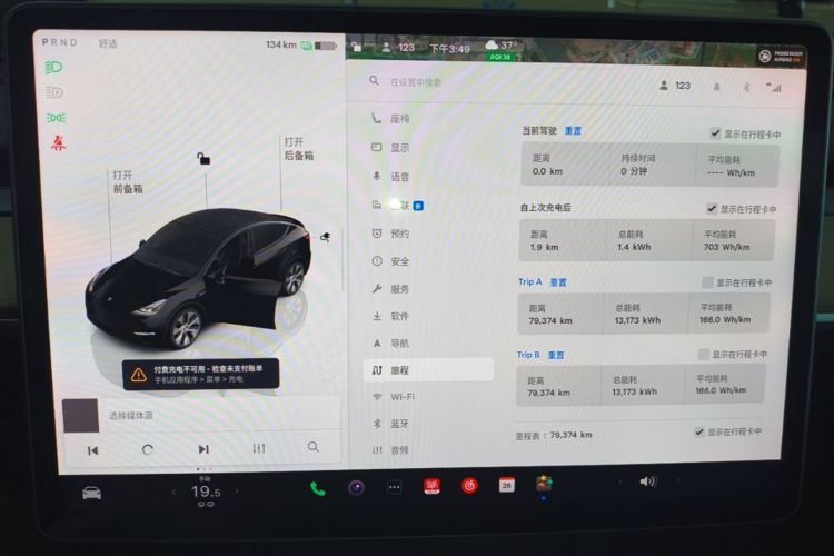 Tesla Model Y 2023 #12 Tesla Model Y 2023 car image #12