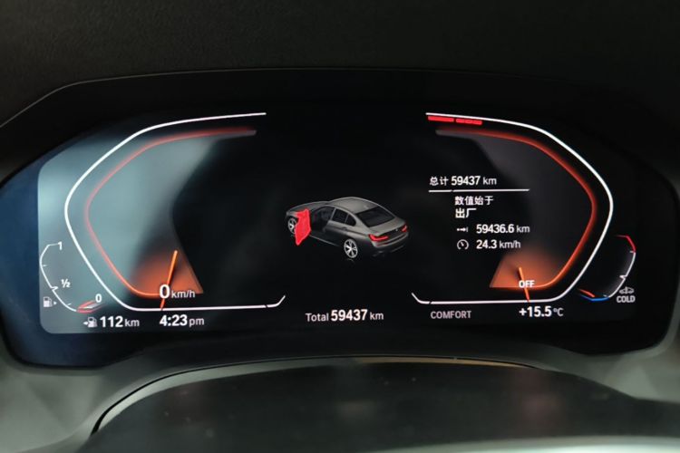 BMW 3 Series 2020 imagem de carro #12