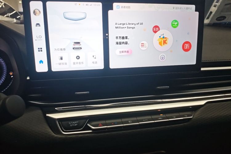 GEELY Emgrand 2023 #13 GEELY Emgrand 2023 car image #13