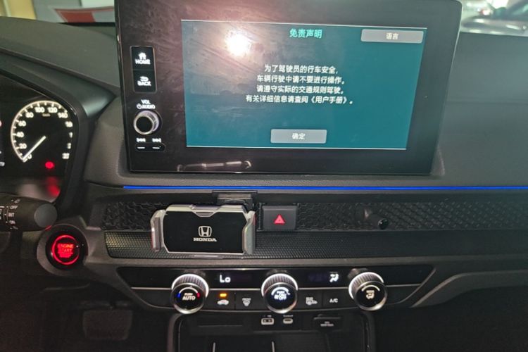 Honda CR-V 2023 car image #13