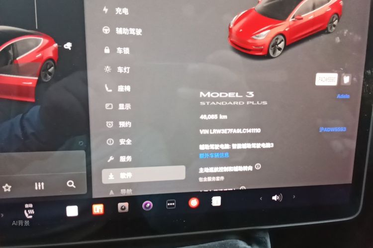 Tesla Model 3 2020 #14 Tesla Model 3 2020 car image #14