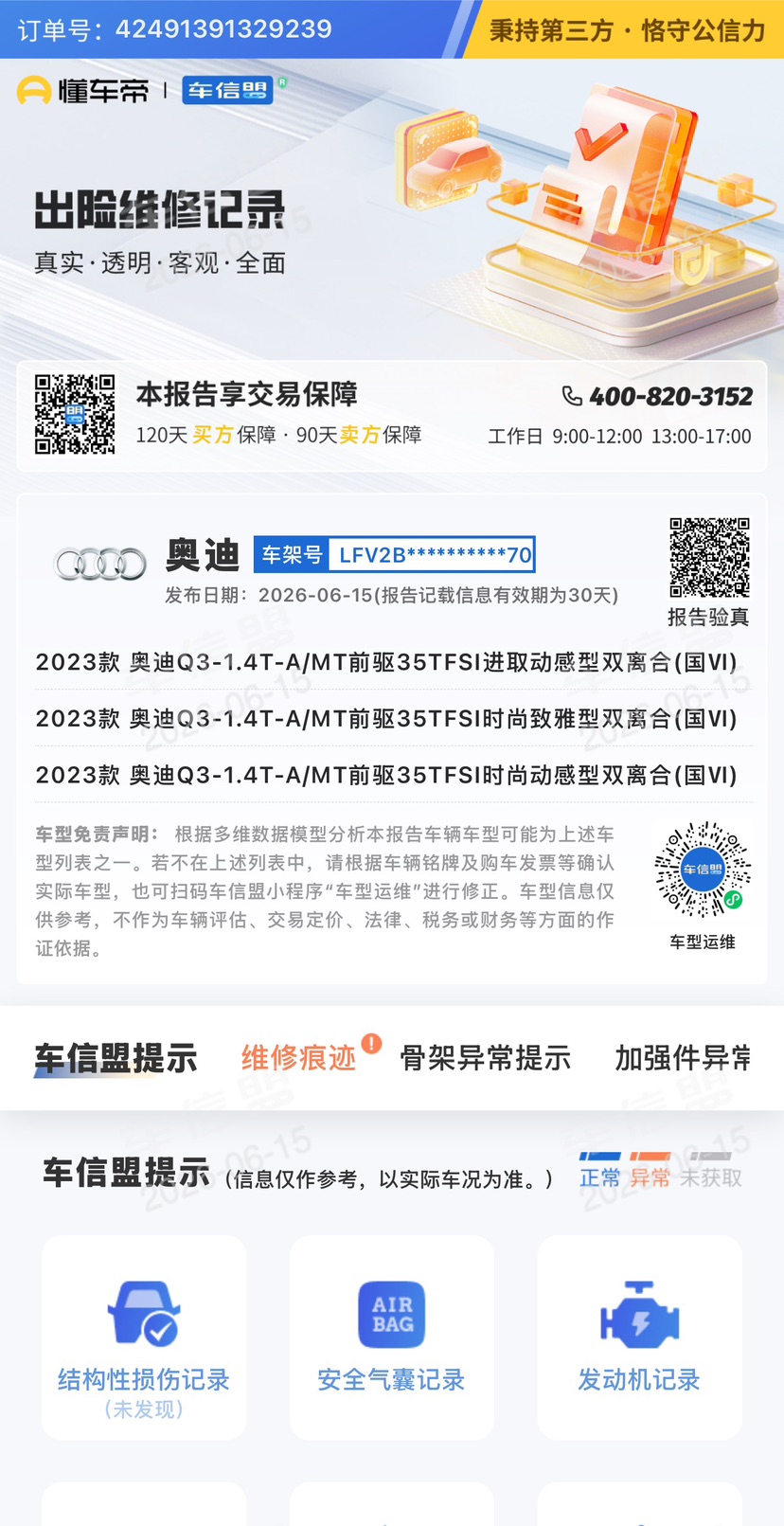 Audi Q3 2023 #4 Audi Q3 2023 immagine di auto #4