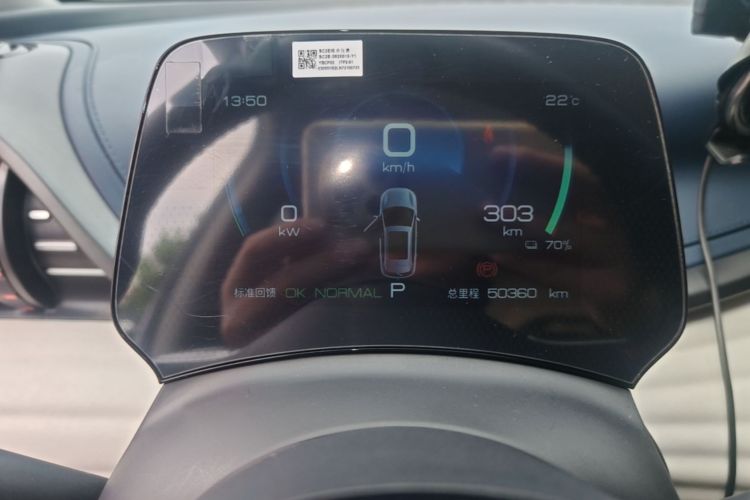 BYD Yuan Plus 2022 صورة سيارة #12