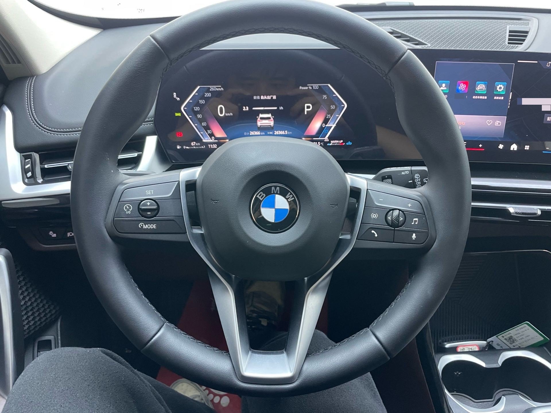 BMW X1 2023 #18 BMW X1 2023 car image #18