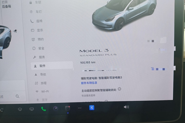 Tesla Model 3 2020 car image #12