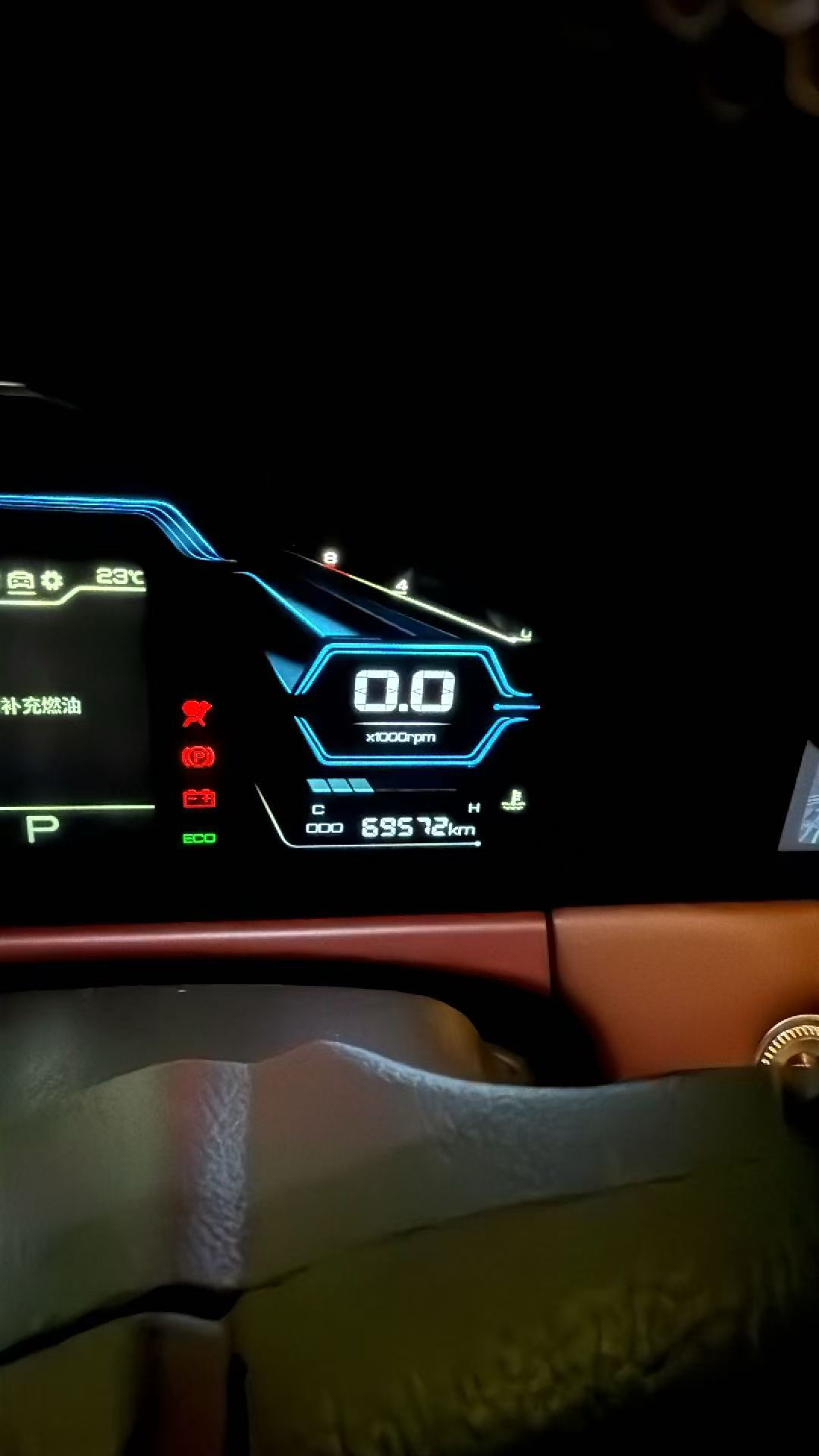 Jetour X70 PLUS 2022 #10 Jetour X70 PLUS 2022 صورة سيارة #10