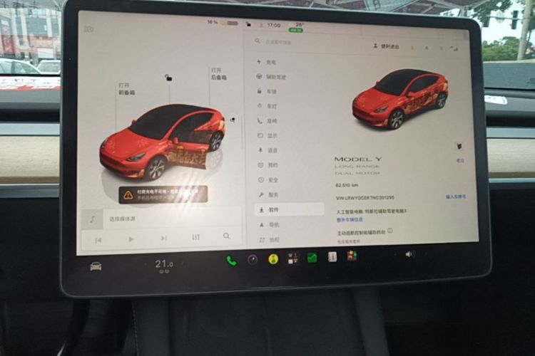 Tesla Model Y 2022 #13 Tesla Model Y 2022 car image #13