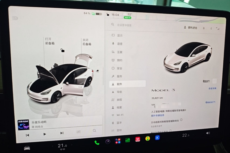 Tesla Model 3 2023 #16 Tesla Model 3 2023 car image #16