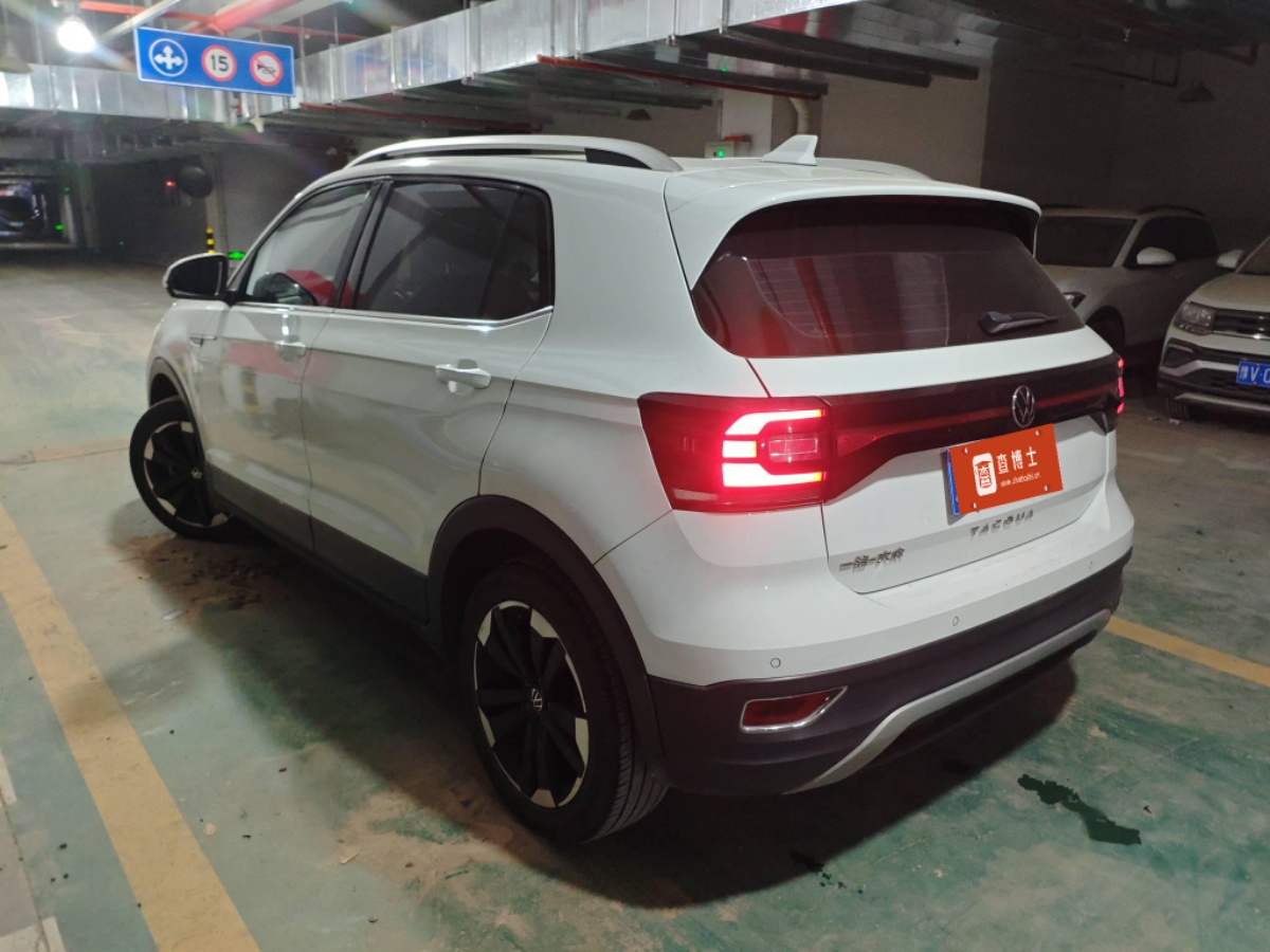 Volkswagen Tacqua 2023 car image #5