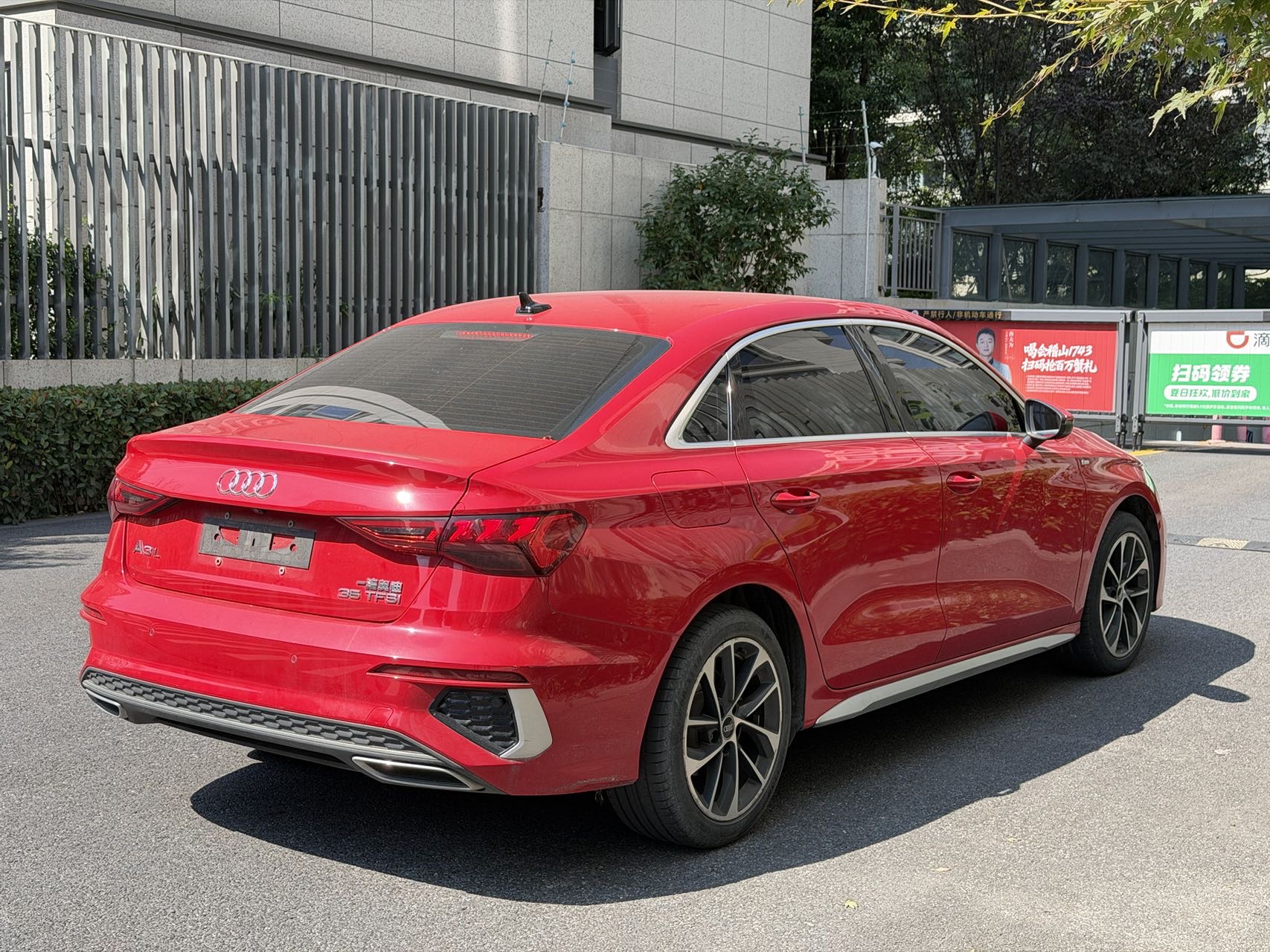 Audi A3 2023 #8 Audi A3 2023 imagen de coche #8