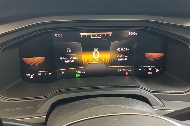 Volkswagen Polo 2023 car image #13
