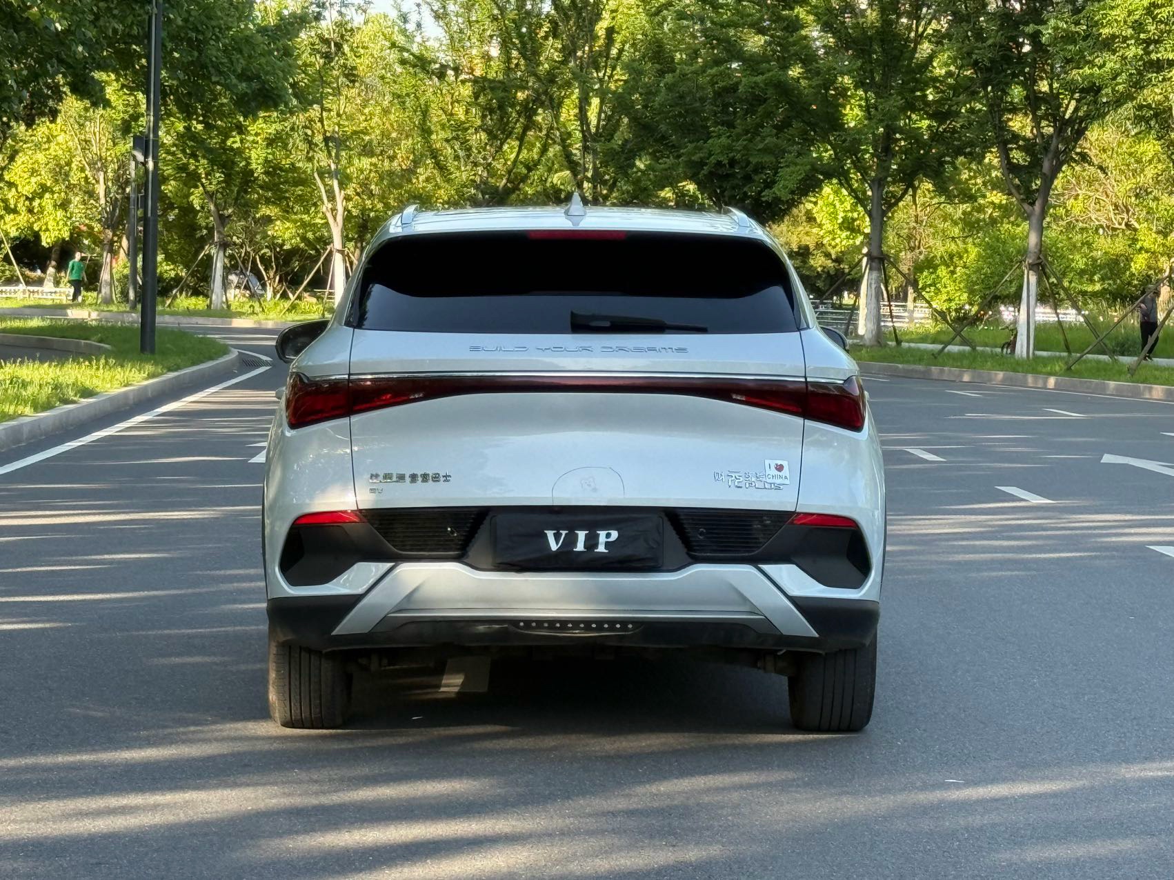 BYD Yuan Plus 2024 #8 BYD Yuan Plus 2024 car image #8