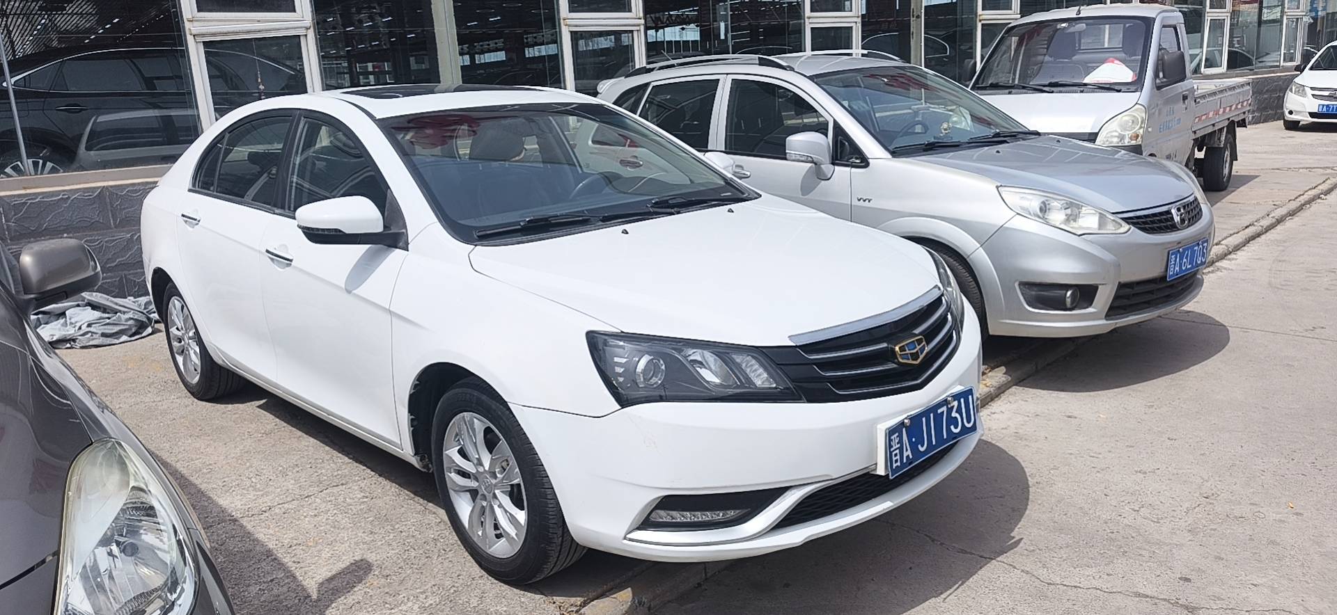 GEELY Emgrand 2016 imagem de carro #2