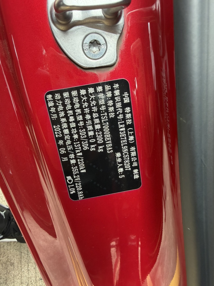 Tesla Model 3 2022 car image #7
