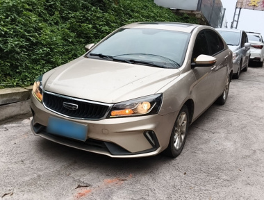 GEELY Emgrand 2021 GEELY Emgrand 2021 car image