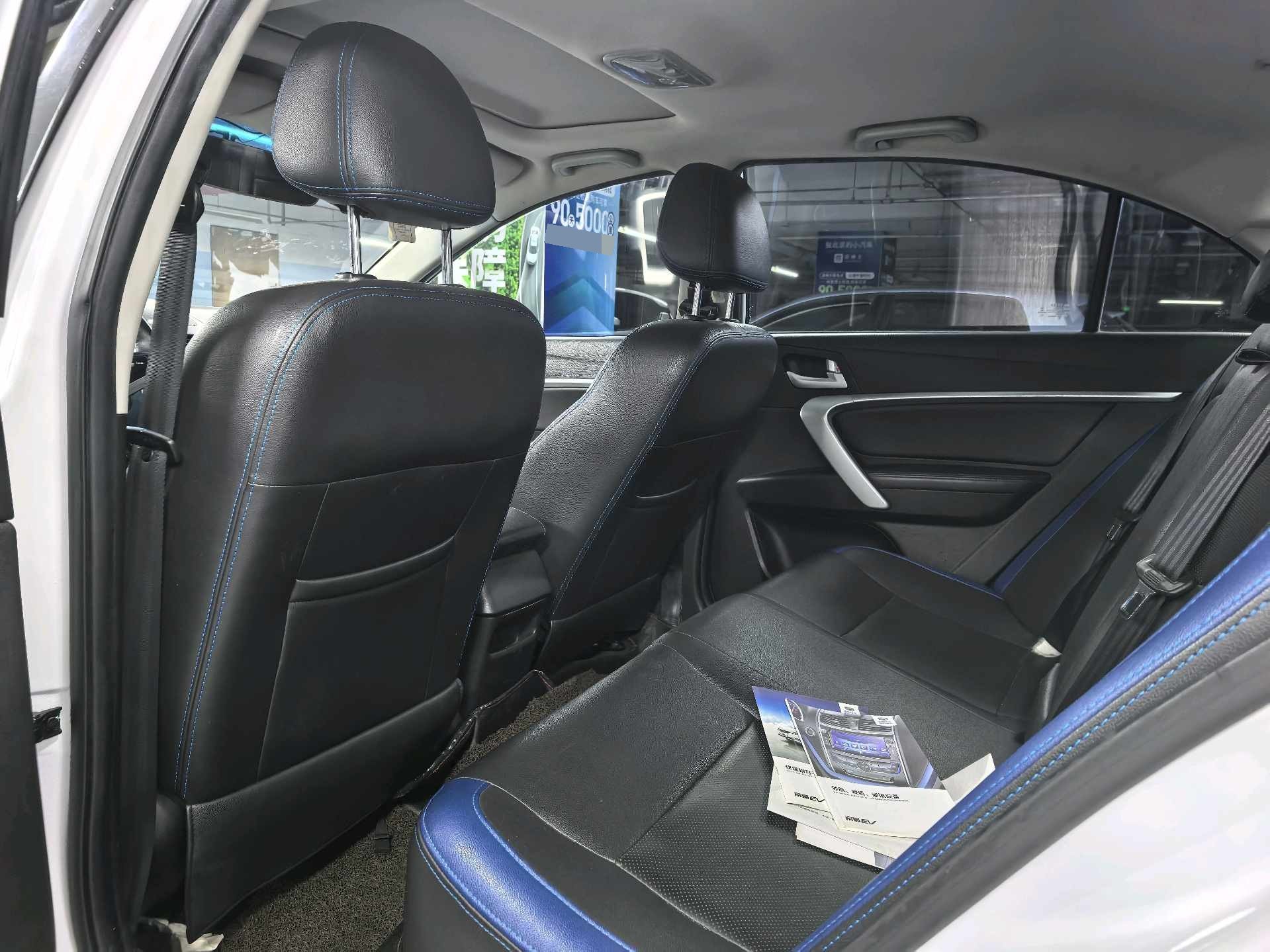 GEELY Emgrand New Energy 2016 car image #6