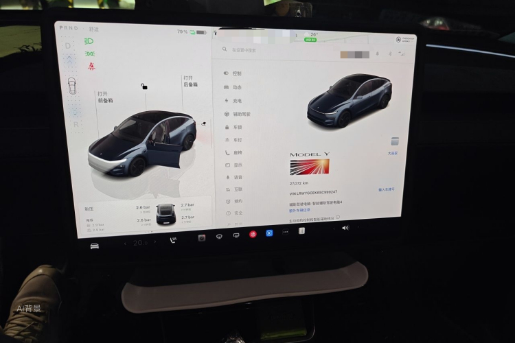 Tesla Model Y 2025 #15 Tesla Model Y 2025 car image #15