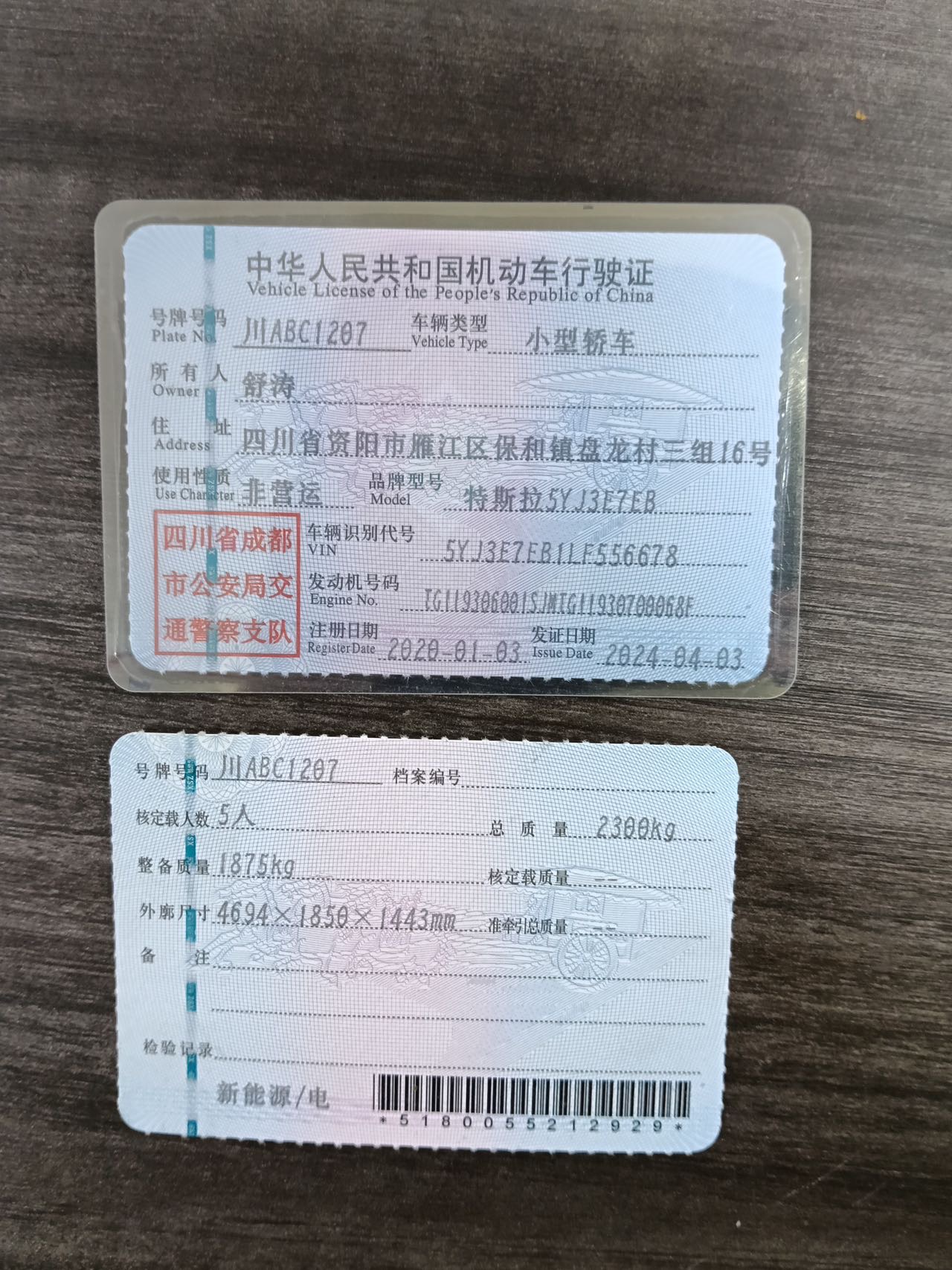 Tesla Model 3 (Imported) 2020 #10 Tesla Model 3 (Imported) 2020 imagen de coche #10