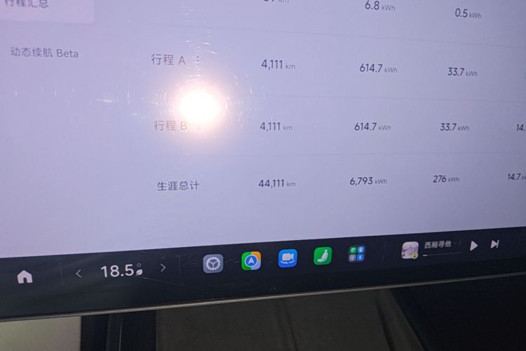 MI SU7 2025 #12 MI SU7 2025 immagine di auto #12