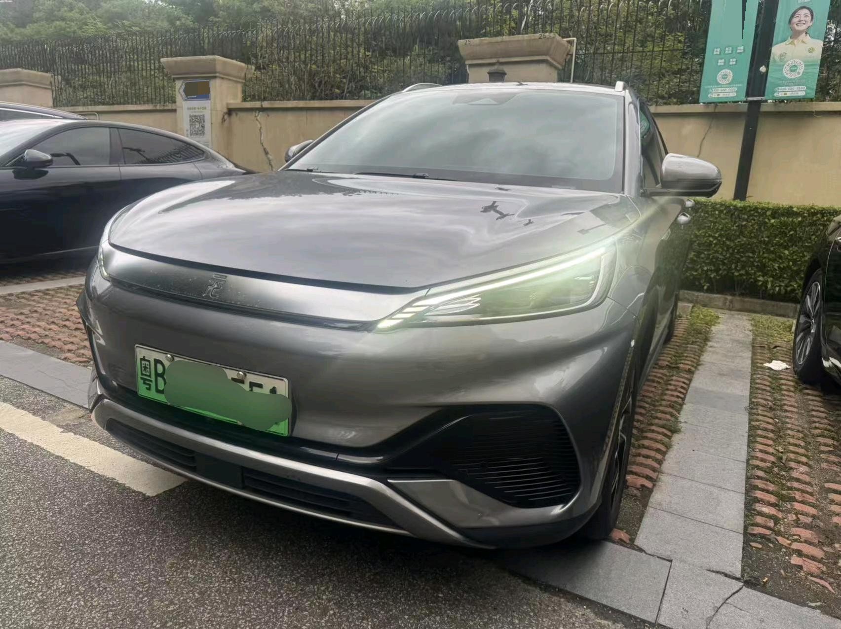 BYD Yuan Plus 2022 immagine di auto 