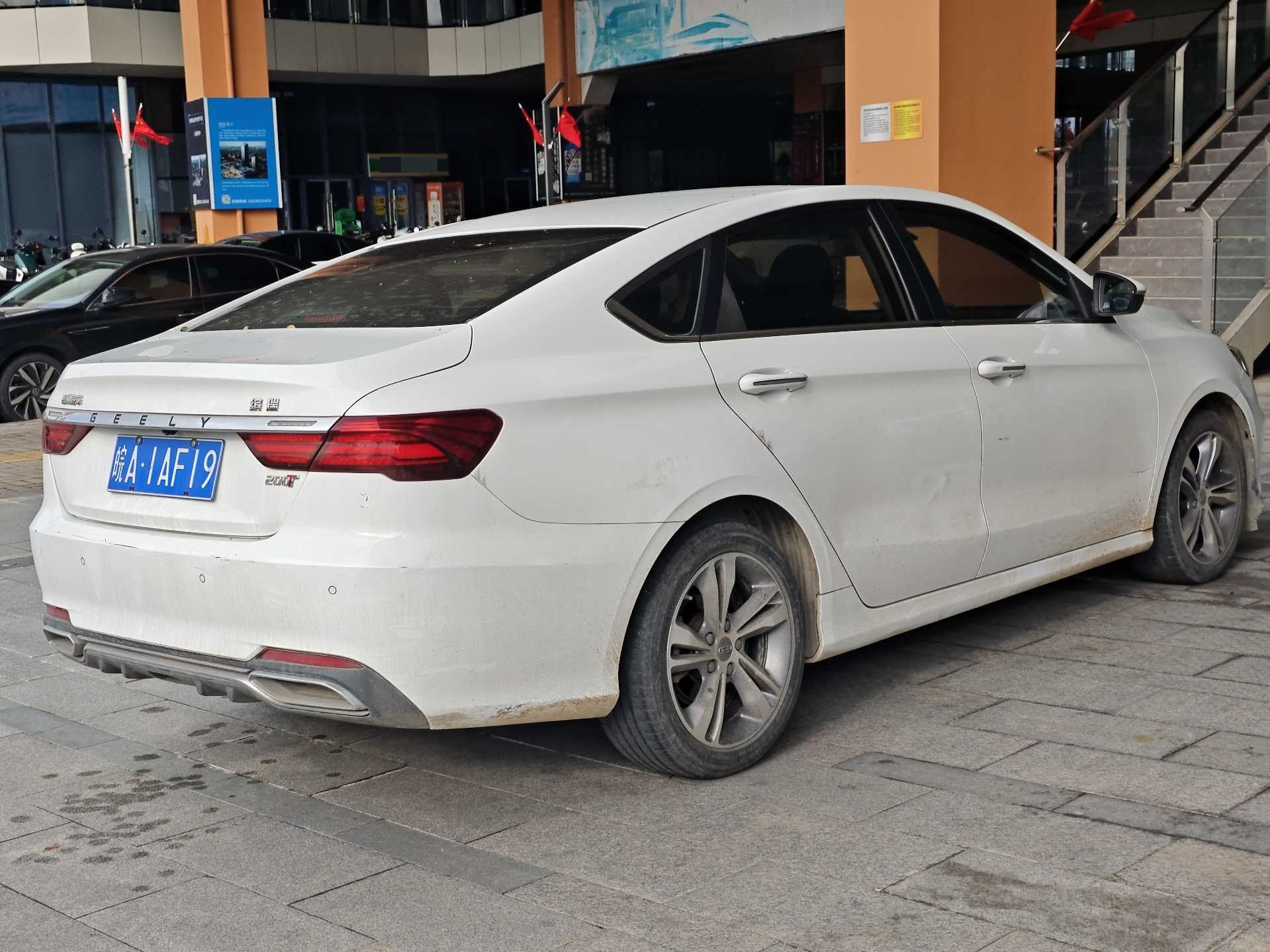 GEELY Binray 2019 #7 GEELY Binray 2019 imagem de carro #7