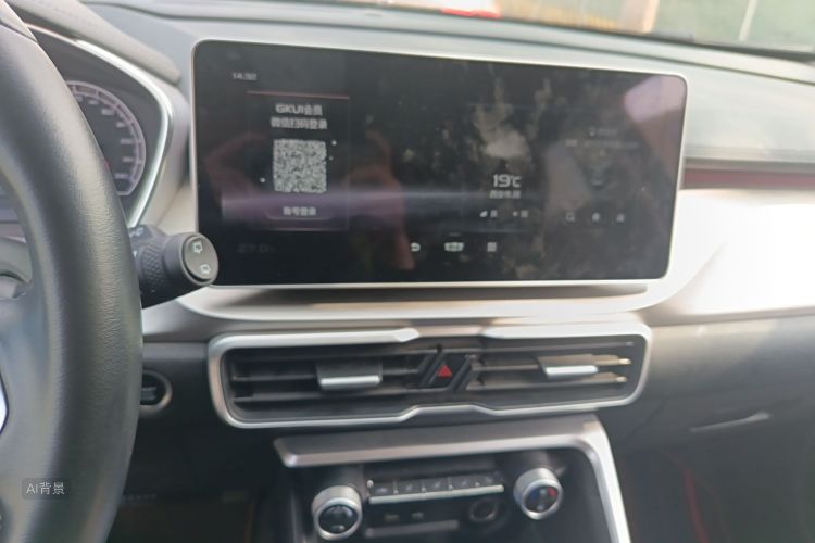 GEELY Coolray 2022 #15 GEELY Coolray 2022 immagine di auto #15