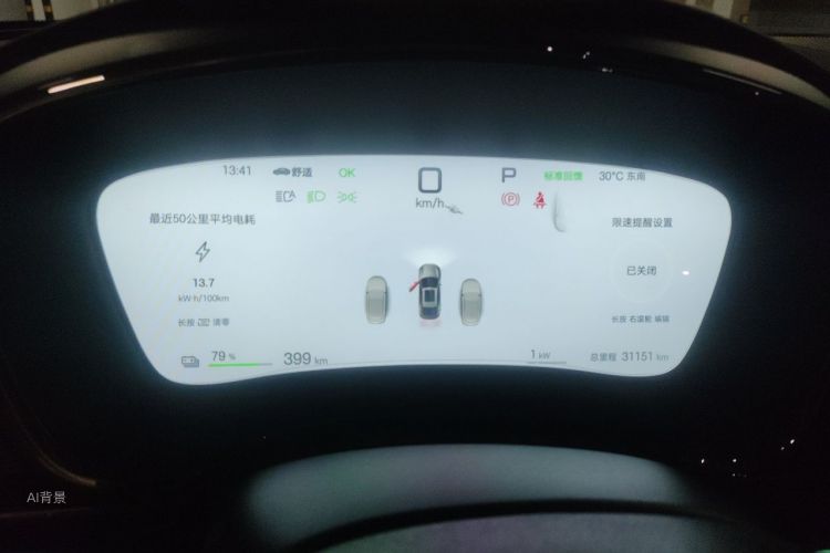 BYD Han 2025 car image #13