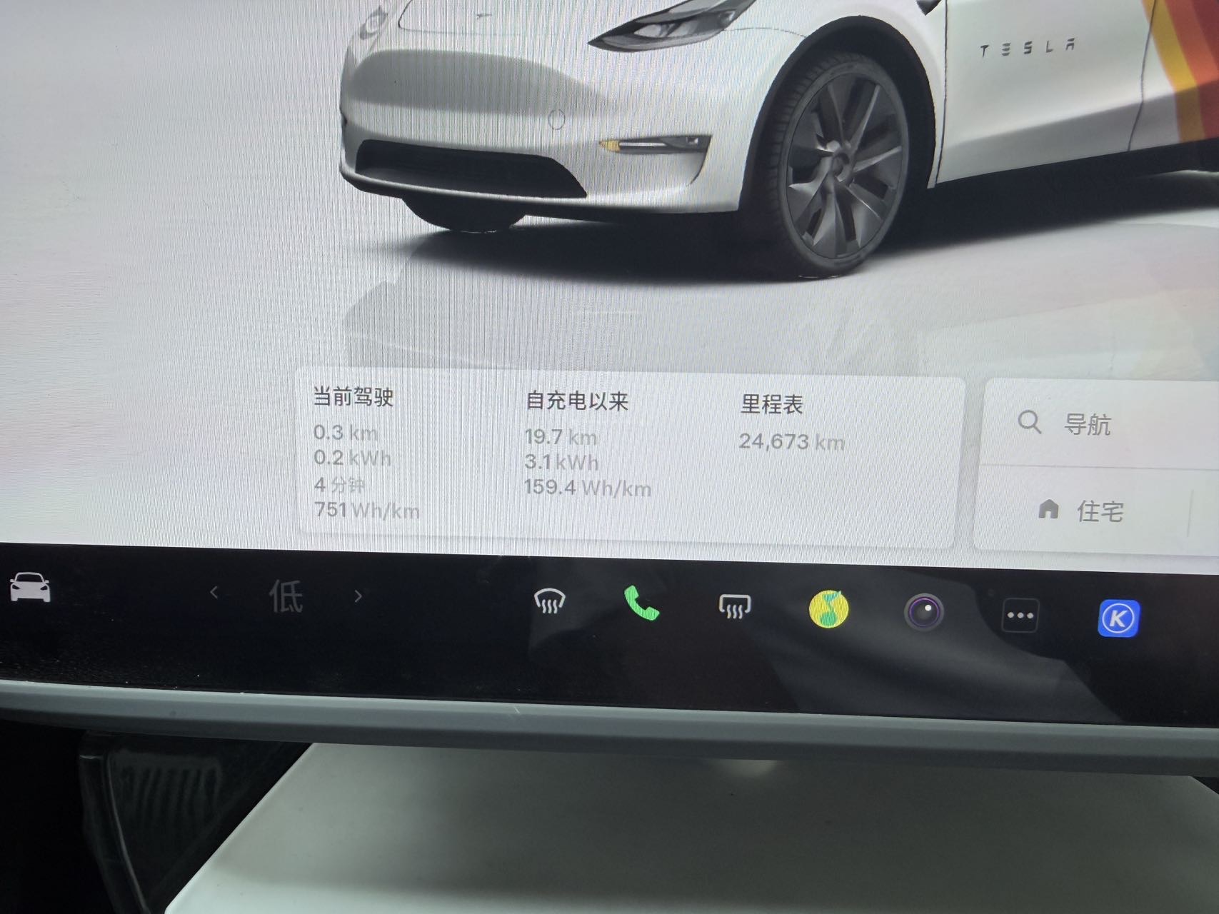 Tesla Model Y 2024 car image #3