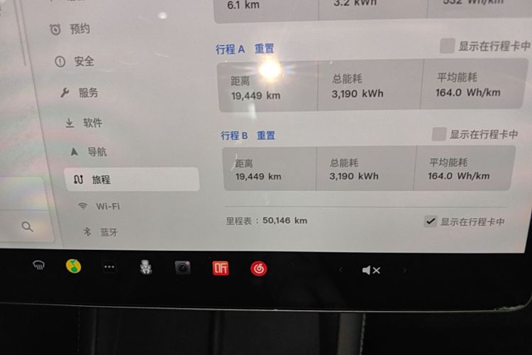 Tesla Model 3 2024 #12 Tesla Model 3 2024 car image #12