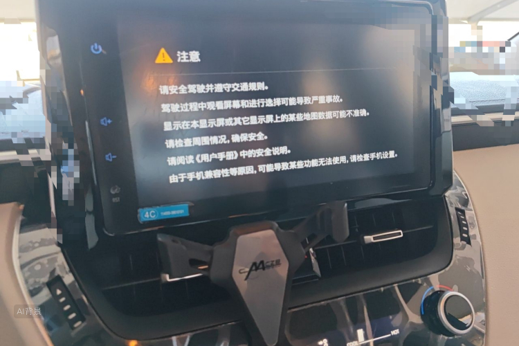 Toyota Corolla 2021 car image #15