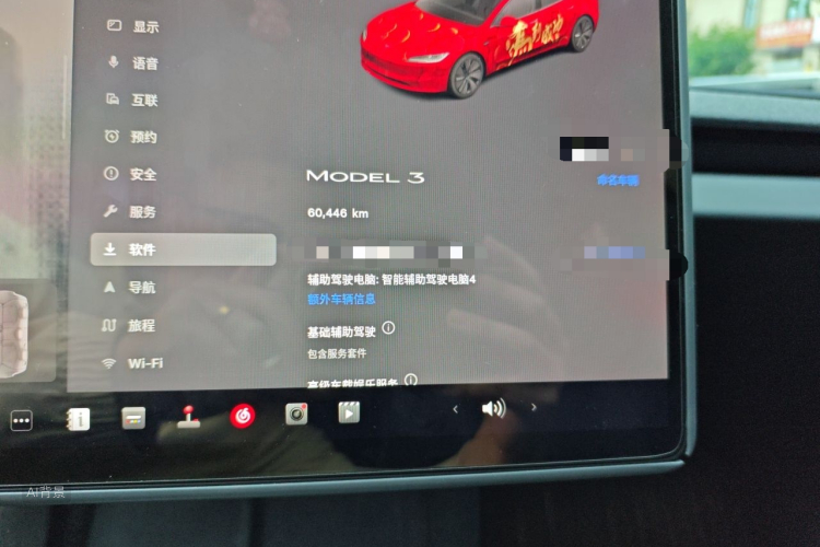 Tesla Model 3 2024 #14 Tesla Model 3 2024 car image #14
