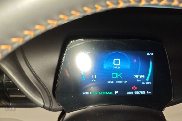 BYD Yuan Plus 2023 car image #13