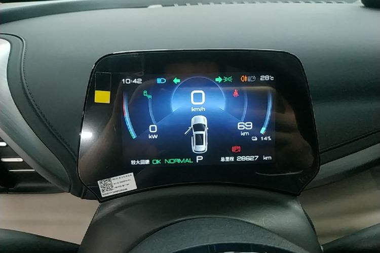 BYD Yuan Plus 2024 car image #12