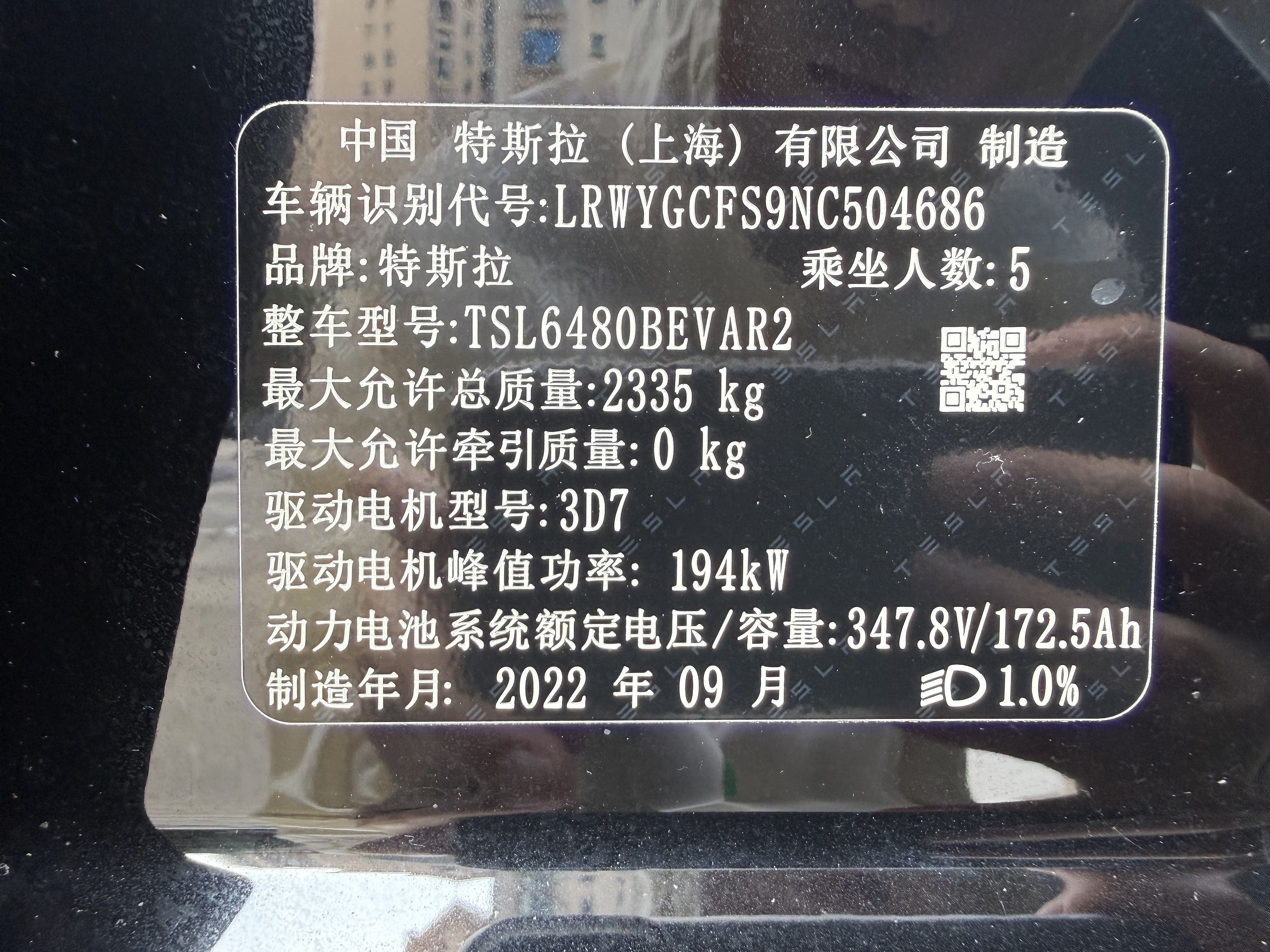 Tesla Model Y 2018 #4 Tesla Model Y 2018 car image #4