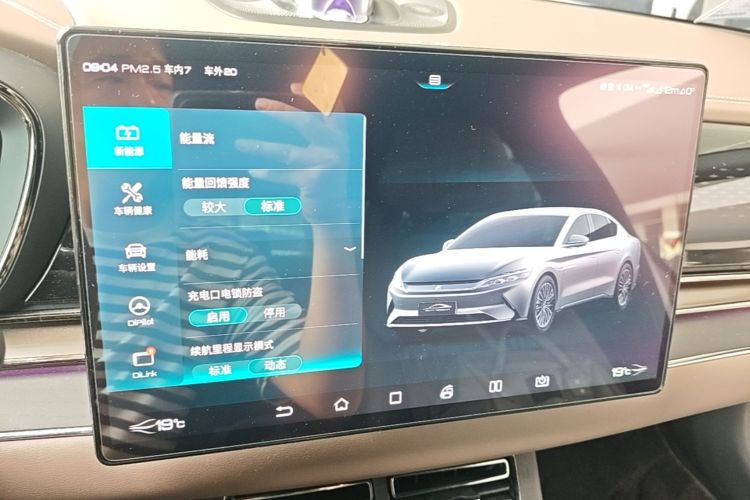 BYD Han 2020 car image #17