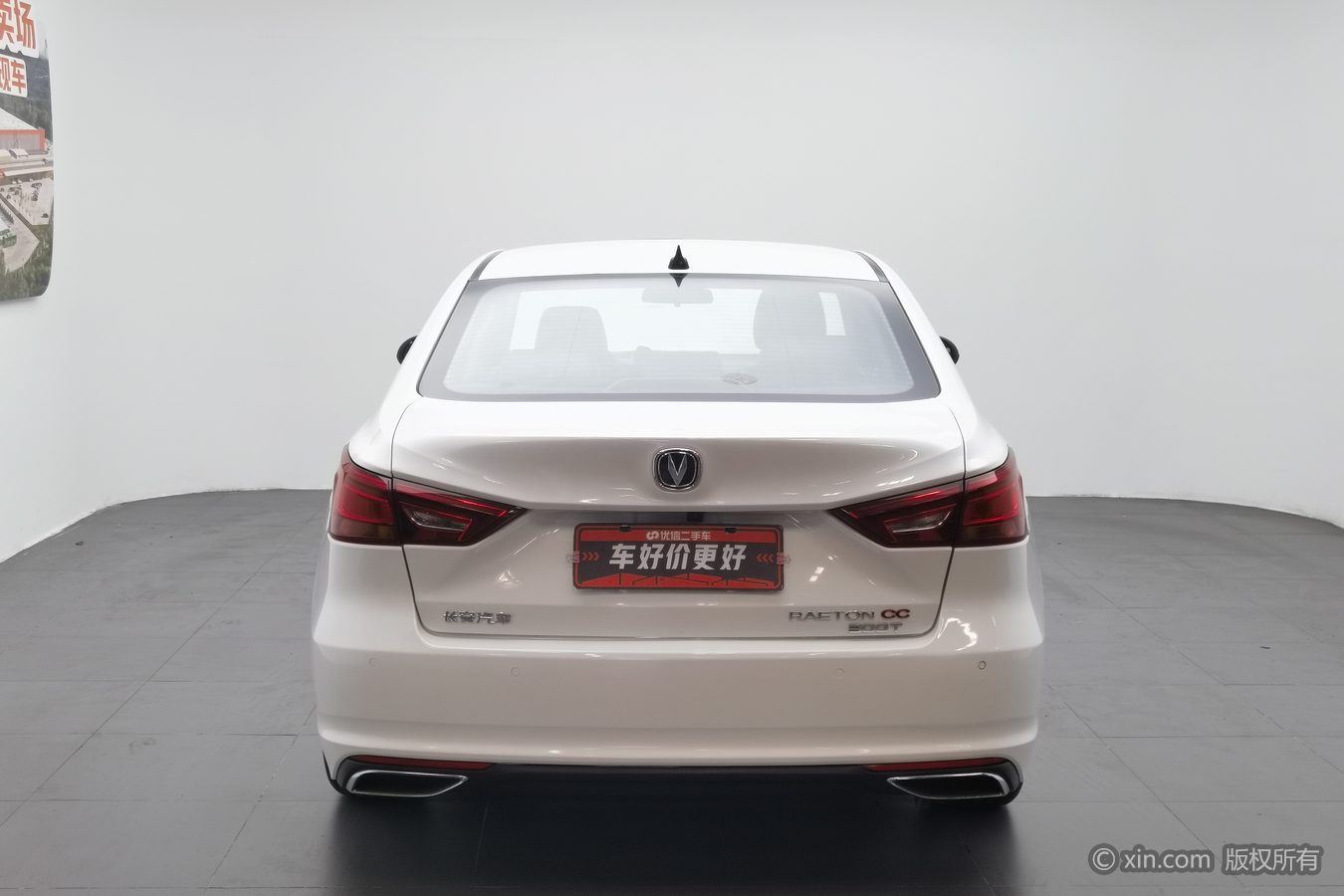 Changan Raeton CC 2020 #5 Changan Raeton CC 2020 car image #5
