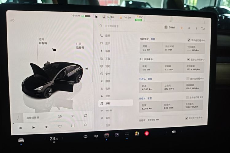 Tesla Model 3 2022 #12 Tesla Model 3 2022 car image #12