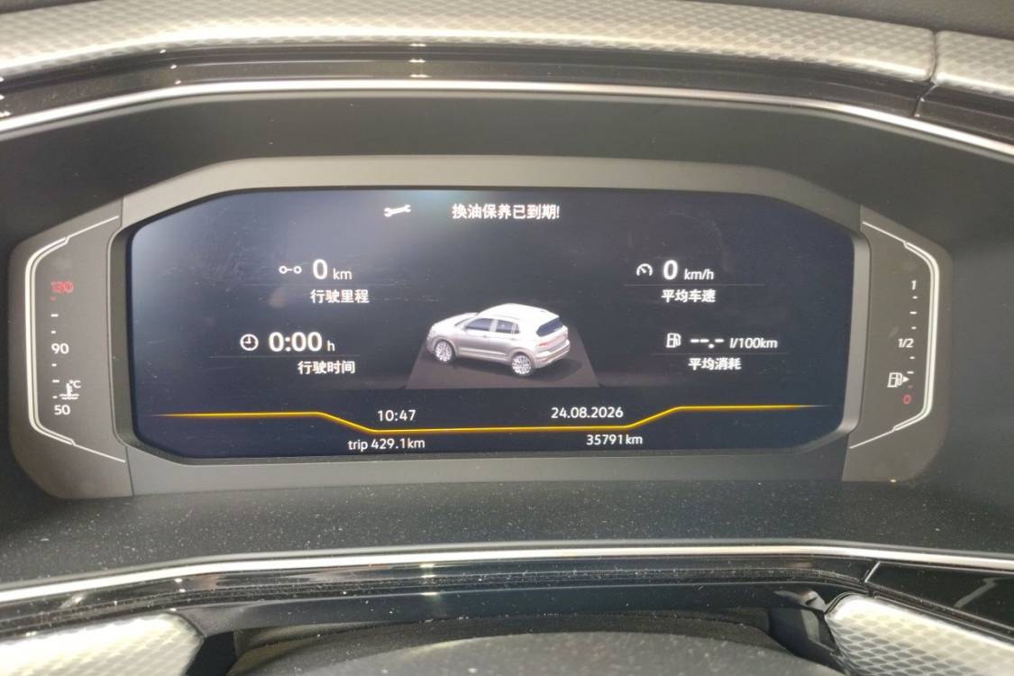 Volkswagen Tacqua 2024 car image #24