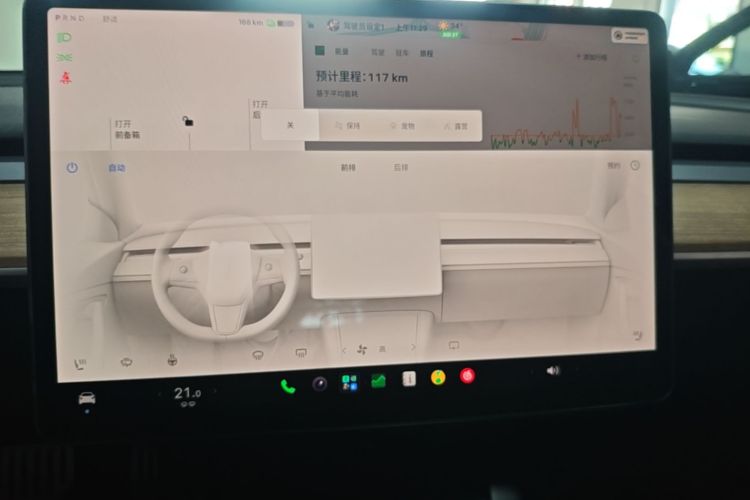 Tesla Model 3 2022 #13 Tesla Model 3 2022 car image #13