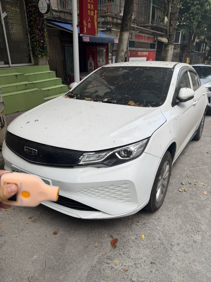 GEELY Emgrand New Energy 2023 car image 